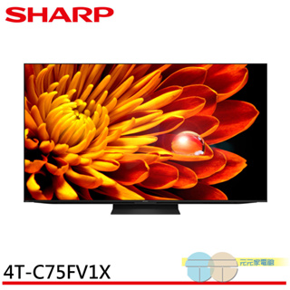 SHARP 夏普 75吋 AQUOS XLED 4K智慧聯網顯示器 螢幕 4T-C75FV1X