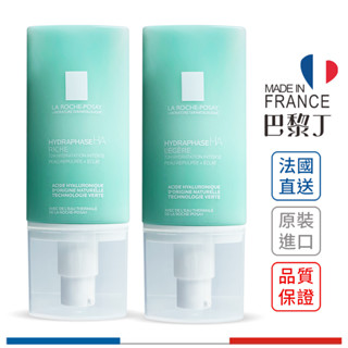 理膚寶水 全日長效玻尿酸修護保濕乳 50ml 組合價 LA ROCHE POSAY【巴黎丁】