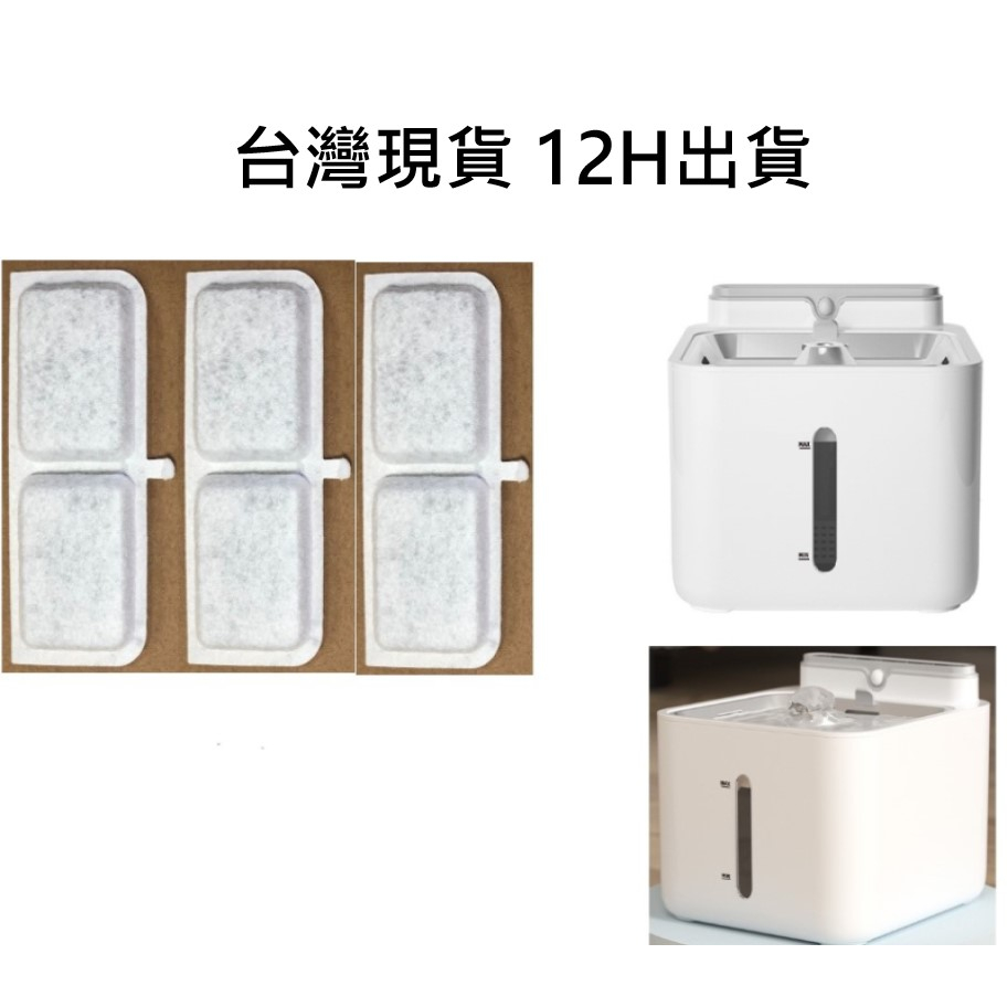 💎台灣現貨 12H出貨💎買十濾芯送二馬達濾棉 小甜橙寵物恆溫飲水機專用濾芯 長形濾芯 兩格濾芯 小甜橙，兩格濾芯 小甜橙