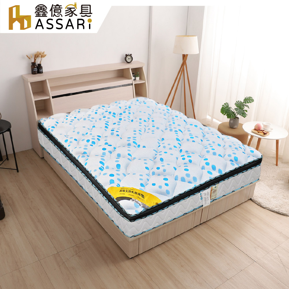 ASSARI-藍原涼感紗乳膠透氣硬式三線獨立筒床墊-單人3尺/單大3.5尺/雙人5尺/雙大6尺
