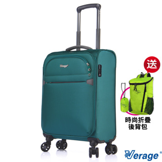 【Verage ~維麗杰】 19吋 二代城市經典系列登機箱/行李箱(綠)