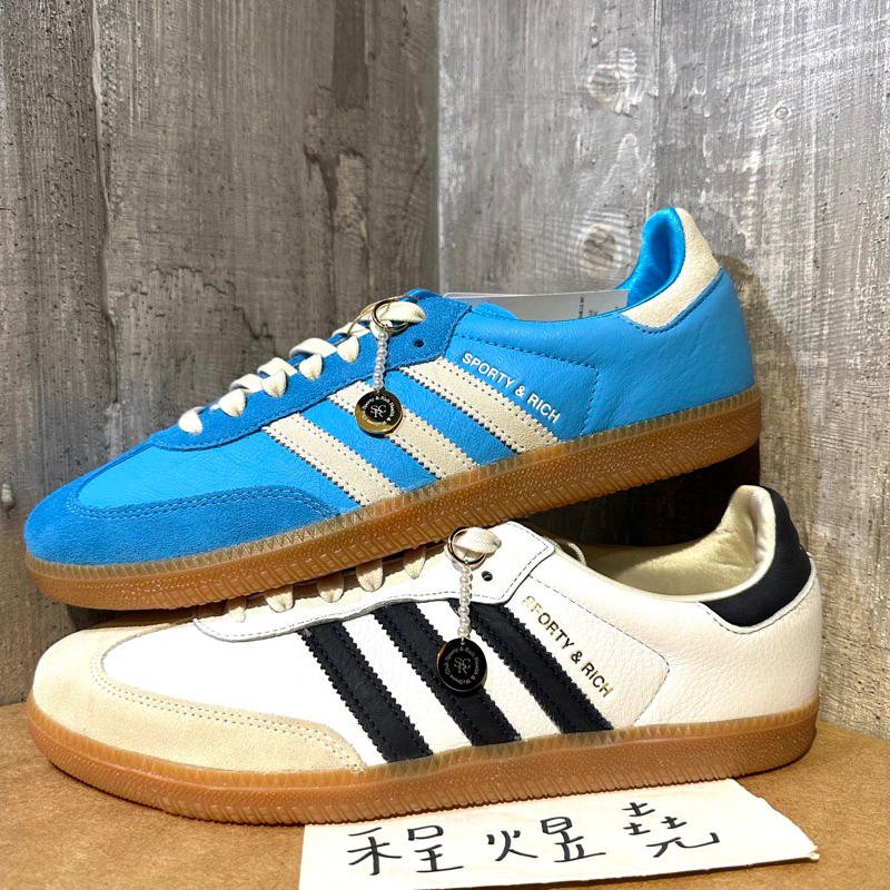 Sporty &amp; Rich x Adidas Samba US10 現貨