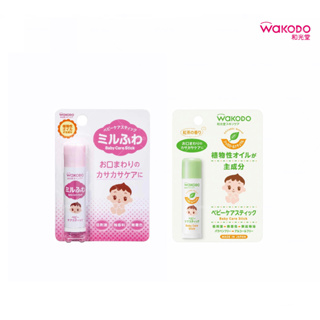 [FMD][現貨] 日本 WAKODO 和光堂 嬰兒 幼兒 寶寶 保濕護唇膏 潤唇膏 無香 紅茶香 5g