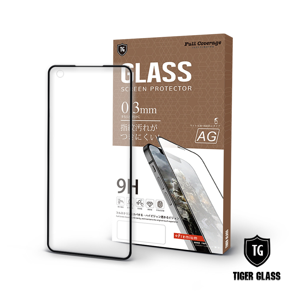 適用 ASUS zenfone 9 / 10 電競 霧面 全膠滿版 鋼化膜 玻璃保護貼