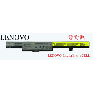 Lenovo 聯想 B51-30 80LK B51-80 80LM L13S4A01 筆電電池 L12L4E55