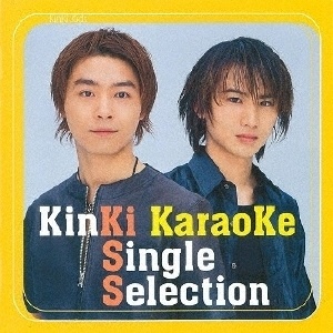(代購) 全新日本進口《Kinki Karaoke Single Selection》CD 日版 近畿小子 卡拉ok專輯