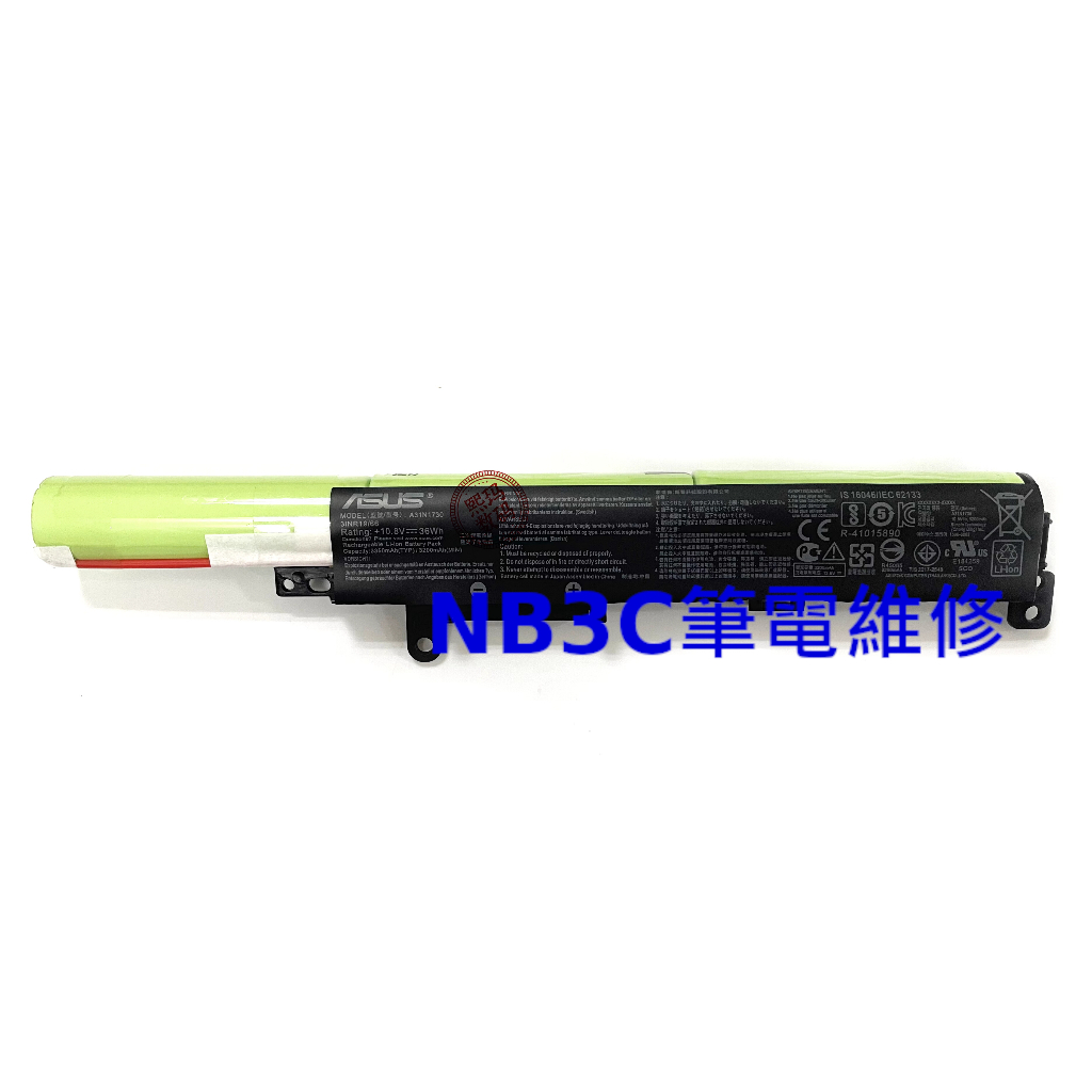 【NB3C筆電維修】 Asus X560 F560U X560UD 電池 筆電電池 A31N1730