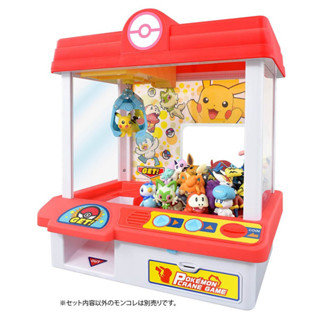 日本正品 夾娃娃機 寶可夢 抓抓機 珠紫 神奇寶貝 皮卡丘 玩具機臺 娃娃機玩具 卡通娃娃機