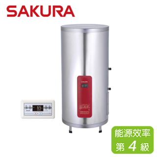 SAKURA 櫻花 20加侖儲熱式電熱水器 EH-2010TS4