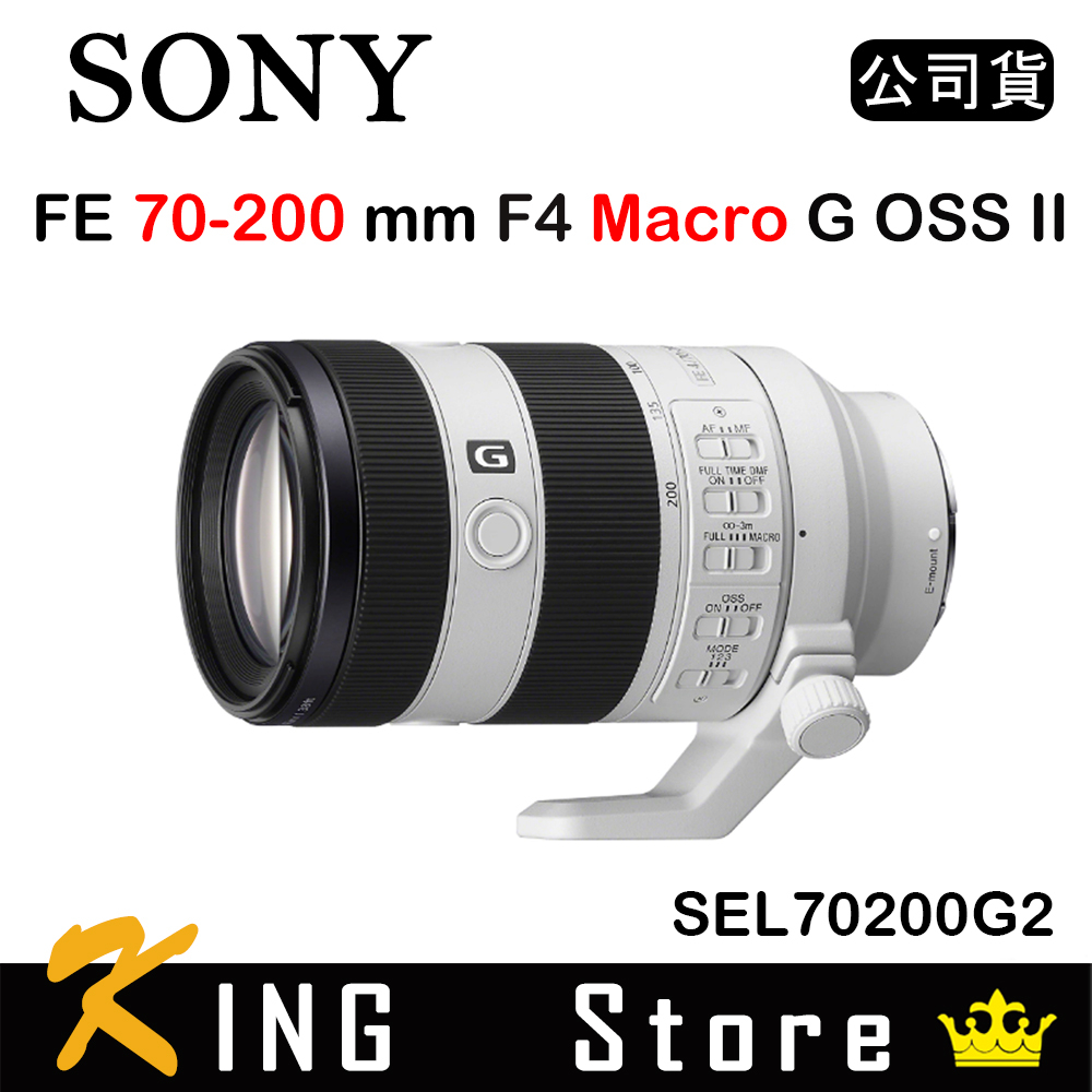 【少量現貨】SONY FE 70-200mm F4 Macro G OSS II (公司貨) SEL70200G2