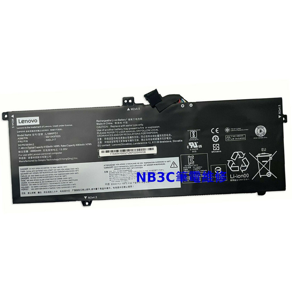 【NB3C筆電維修】 Lenovo ThinkPad X13 X395 X390 電池 筆電電池 L18M6PD1
