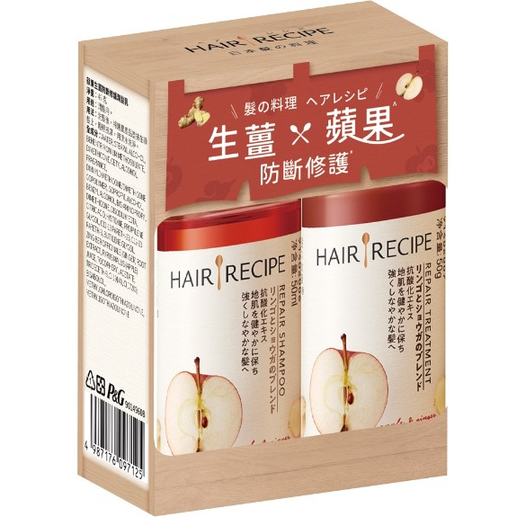 HAIR RECIPE HAIR RECIPE 髪的料理/髮的食譜生薑蘋果防斷滋養洗46ML+護46G
