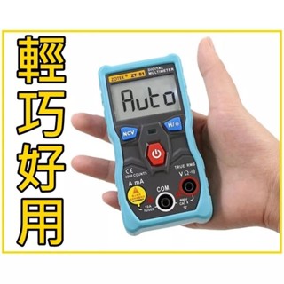 ◀臺灣秒出▶ZT-S1數位電表 三用電表 自動判別 NCV感應 ZOYI 自動切換檔位 數位式 三用電錶 背光型 具N