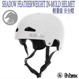 SHADOW FEATHERWEIGHT IN-MOLD HELMET 輕量級 安全帽 白色 下坡車/攀岩車/滑板