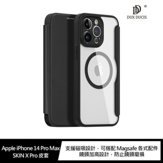 [DZ] DUX DUCIS Apple iPhone 14 Pro Max SKIN X Pro 皮套