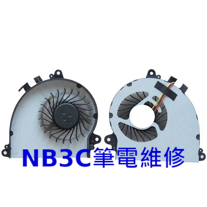 【NB3C筆電維修】 MSI GS70 GS72 UX7 CPU 風扇 筆電風扇 散熱風扇
