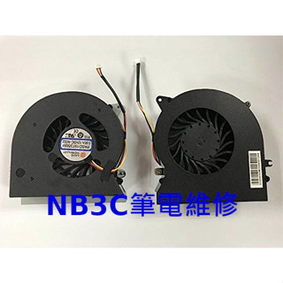 【NB3C筆電維修】 MSI GT62 GT62VR 6RD 6RE 7RE(大) 風扇 筆電風扇 散熱風扇