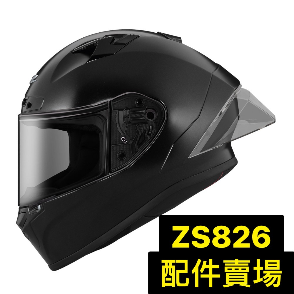 【台北新莊安全帽】ZEUS 826 配件 鏡片 配件