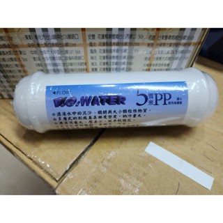 【小江淨水裝置】7吋pp拋棄式濾心 過濾用 去除雜質，佳捷淨水器可用，金字塔可用100%臺灣製造。