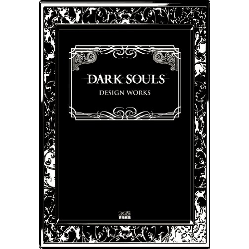 黑暗靈魂 美術畫集《DARK SOULS DESIGN WORKS》【東京卡通漫畫專賣店】