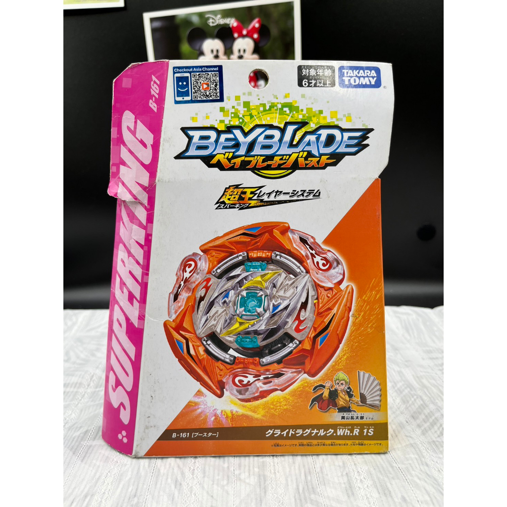 正版 戰鬥陀螺 超王 Takara tomy 巡弋邪神 BURST 161 基本強化組  Beyblade