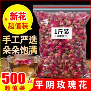 無硫【女神花茶】正品山東平陰玫瑰花茶500g散裝花蕾天然花草茶無添加新茶