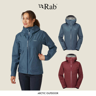 Rab｜ 女款 Namche GTX Paclite Jacket 輕量防風防水連帽外套 #QWH60