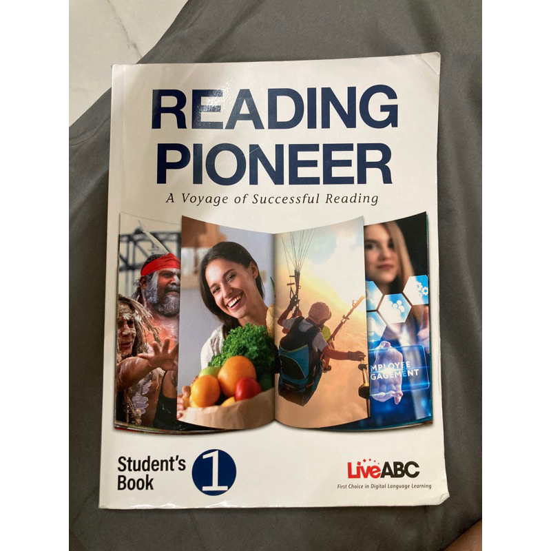 英文課本Reading Pioneer 1(二手）