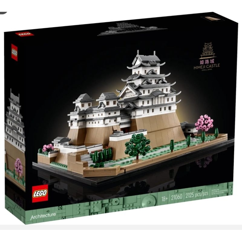 自取3600【ToyDreams】LEGO樂高 建築系列 21060 日本姬路城 Himeji Castle