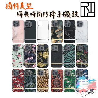 RF R&F iPhone 13 Pro Max 14 SE 全系列型號 新花色上市 女神手機殼防摔殼 台灣公司貨