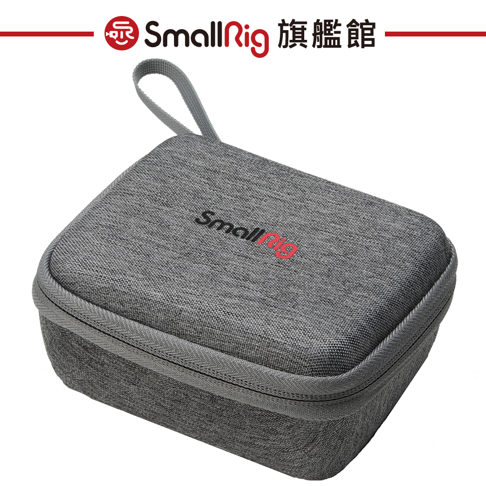 SmallRig 3702 DJI Action2 攜帶包 公司貨