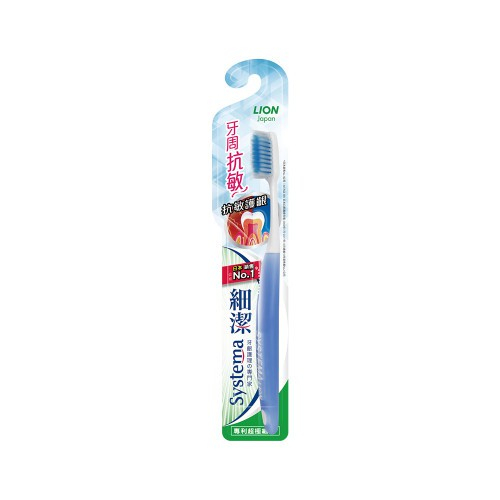 【日本獅王】 LION 日本獅王 細潔牙刷 牙周抗敏
