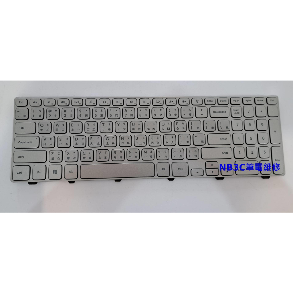 【NB3C筆電維修】 Dell INSPIRON 15-7000 15-3000 15-5000 鍵盤 筆電鍵盤