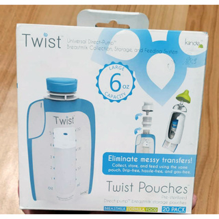 美國Kiinde Twist 6oz(20入)多功能母乳儲存袋1盒(不拆賣)