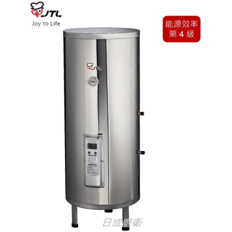 喜特麗30加侖.立式.儲熱式電熱水器 JT-EH130DD 內桶3年保固《日成廚衛》