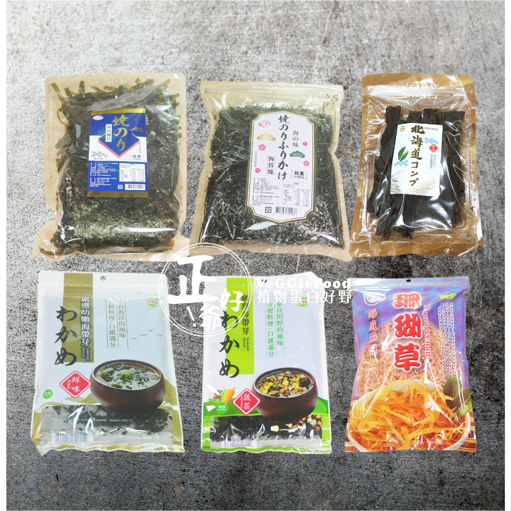 〔正好爺!〕如意【現貨】 海帶芽湯 蔬菜海帶芽 昆布 海苔細片 海苔絲 珊瑚草 紫菜湯