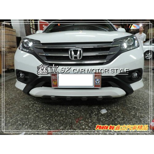 ※ 鑫立汽車精品 ※ CRV4 12-16年 RF 前下巴 後下巴 ABS 素材 空力套件