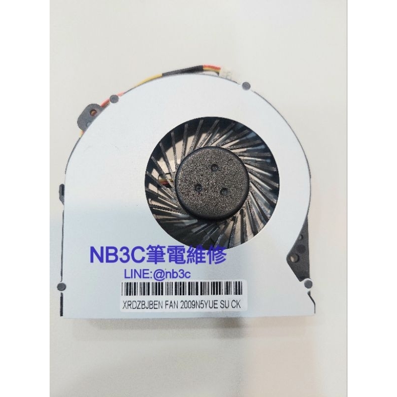 【NB3C筆電維修】 Asus K55 K55D K55Dr X550P   風扇 筆電風扇 散熱風扇