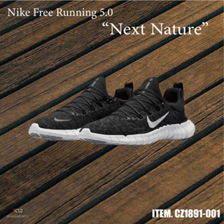 柯拔 Nike Free Running "Next Nature" CZ1891-001 慢跑鞋 運動 女款