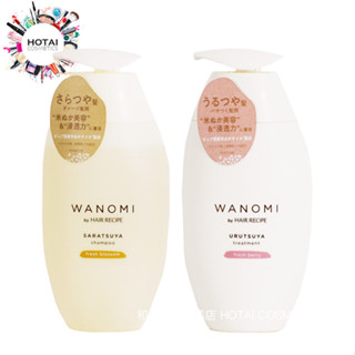 P&G HAIR RECIPE 髮的食譜 米糠溫養洗髮精 護髮素 罐裝350g / 補充包300g【和泰美妝】