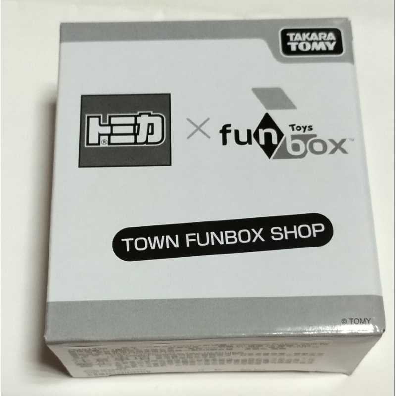 全新 非賣品 麗嬰 Tomica 新城鎮 funbox 迷你場景 商店 城鎮 場景 街景 Town Funbox