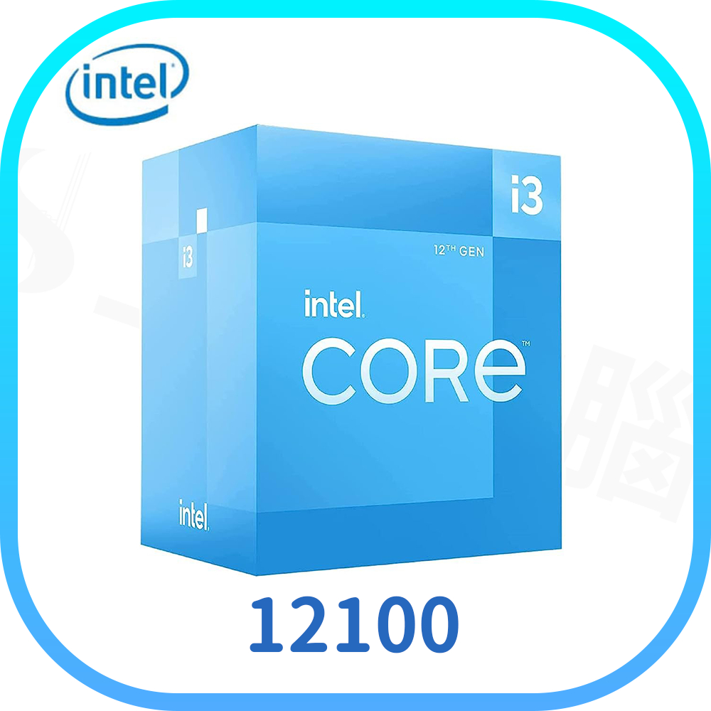 【含稅快速出貨】英特爾 Intel Core i3 12100 處理器 CPU (全新現貨)