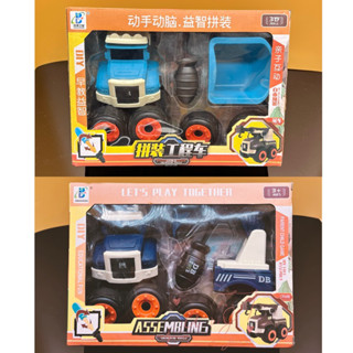 ♚新品現貨♚兒童玩具 拼裝工程車 拆卸可拆裝 玩具 擰螺絲 組裝 益智玩具 怪手 卡車 大零件 拼圖 組裝積木