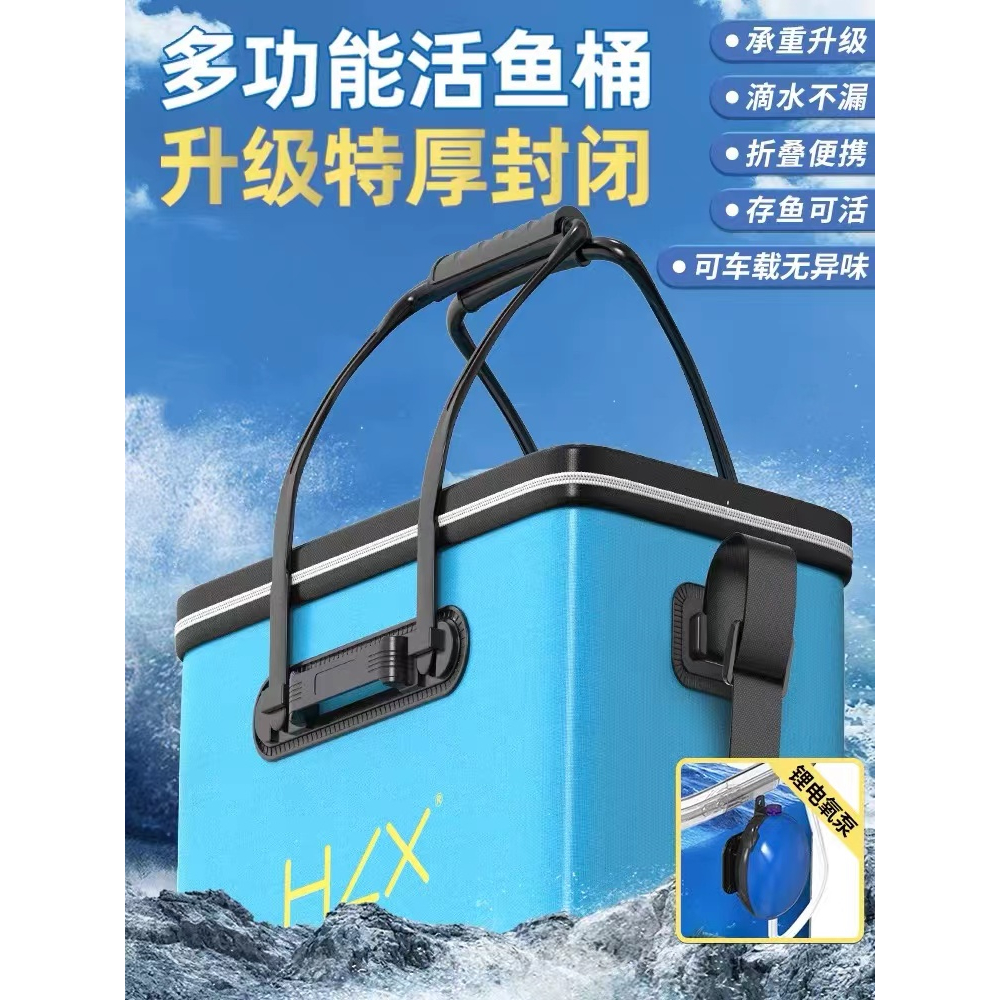 新款裝魚桶折疊桶加厚野釣活魚桶帶蓋多功能護魚桶一體EVA釣魚桶