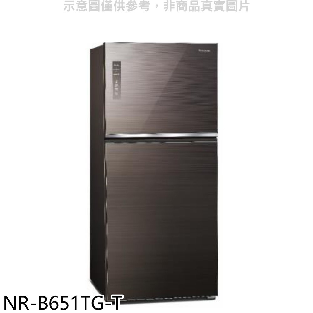 《再議價》Panasonic國際牌【NR-B651TG-T】650公升雙門變頻冰箱曜石棕