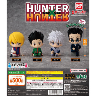 獵人 HUNTER×HUNTER 坐姿 公仔 奇犽 扭蛋 轉蛋 萬代 BANDAI 雷歐力 小傑 酷拉皮卡