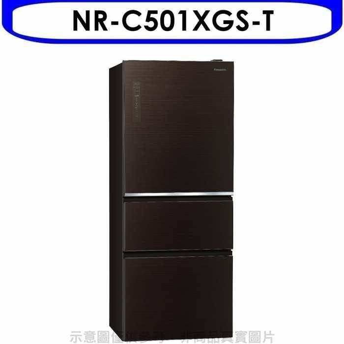 Panasonic國際牌【NR-C501XGS-T】500公升三門變頻玻璃冰箱翡翠棕