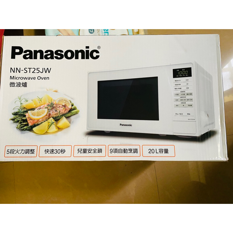 Panasonic 國際牌- 20L轉盤式微電腦微波爐 NN-ST25JW