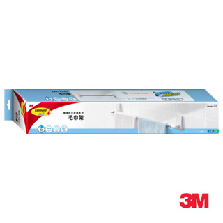 3M 無痕極淨防水收納系列-毛巾架17730-TC 免鑽釘/不殘膠/不傷牆/不易鏽