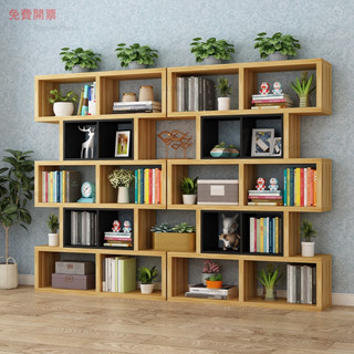 Mona家居落地簡約書架置物架書櫃客廳隔斷展示架創意飄窗整理收納辦公書架Z1